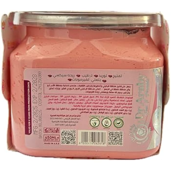 Smile Heaven Cosmetics - Bikini Butter, Deep Lightening, Freshness & Strong Fragrance (450ML) +18 - Image 4